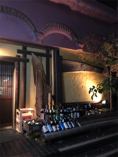 f:id:skinoshitan:20181222103624j:image