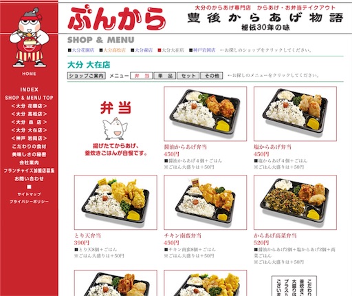 f:id:skinoshitan:20190216185138j:image f:id:skinoshitan:20190216185138j:image