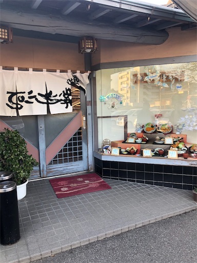 f:id:skinoshitan:20190216185229j:image f:id:skinoshitan:20190216185229j:image