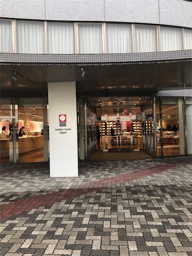f:id:skinoshitan:20190216191206j:image f:id:skinoshitan:20190216191206j:image