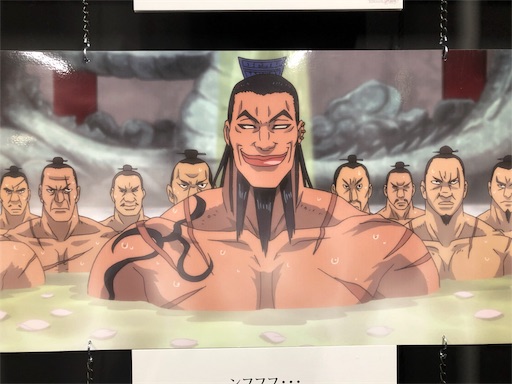 f:id:skinoshitan:20190304214509j:image f:id:skinoshitan:20190304214509j:image