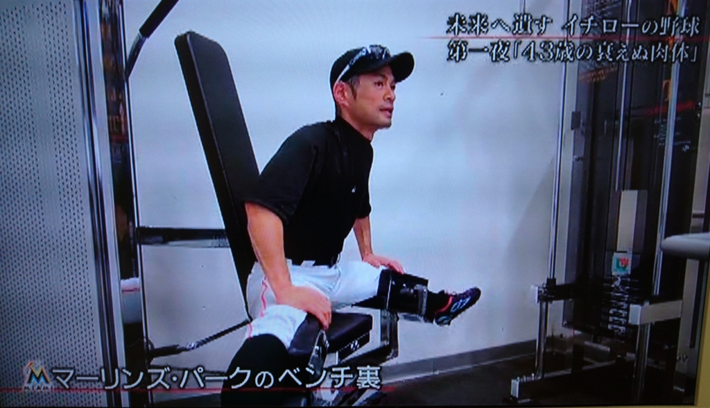 イチロー 43歳になっても 衰えぬ肉体 の謎を解き明かせ 人生で大切なことはすべてアスリートから学んだ