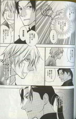 f:id:skipturnreset:20081222152815j:image
