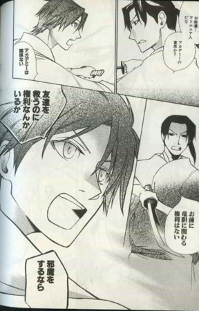 f:id:skipturnreset:20081222152926j:image
