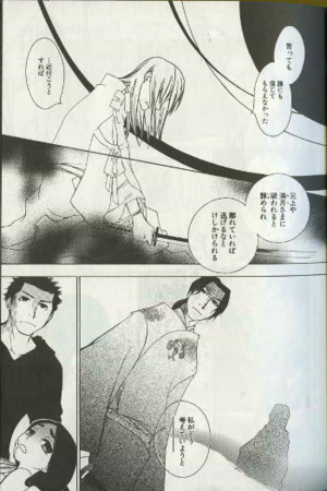 おがきちか Landreaall 竜葵様の憂鬱 蝸牛の翅 つばさ