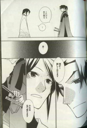 f:id:skipturnreset:20081222153056j:image