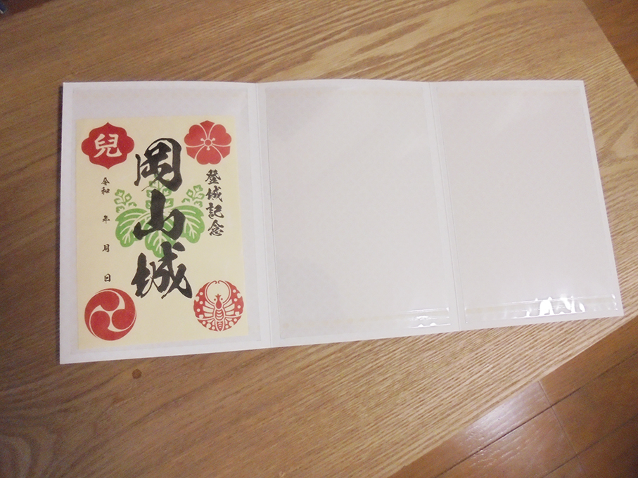 f:id:skisan:20201012122256j:plain f:id:skisan:20201012122256j:plain
