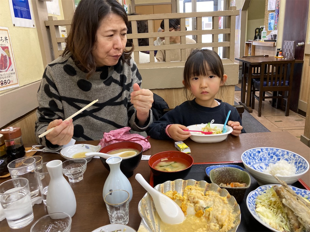 f:id:skitazawa:20210303114413j:image f:id:skitazawa:20210303114413j:image