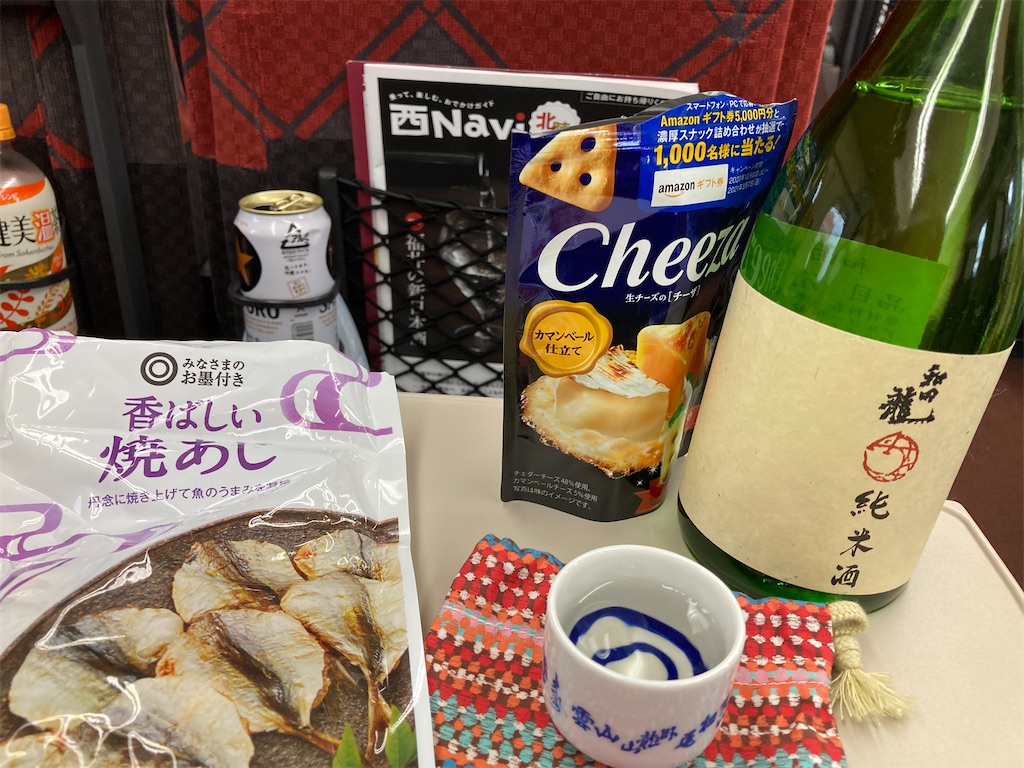 f:id:skitazawa:20210303115544j:image f:id:skitazawa:20210303115544j:image