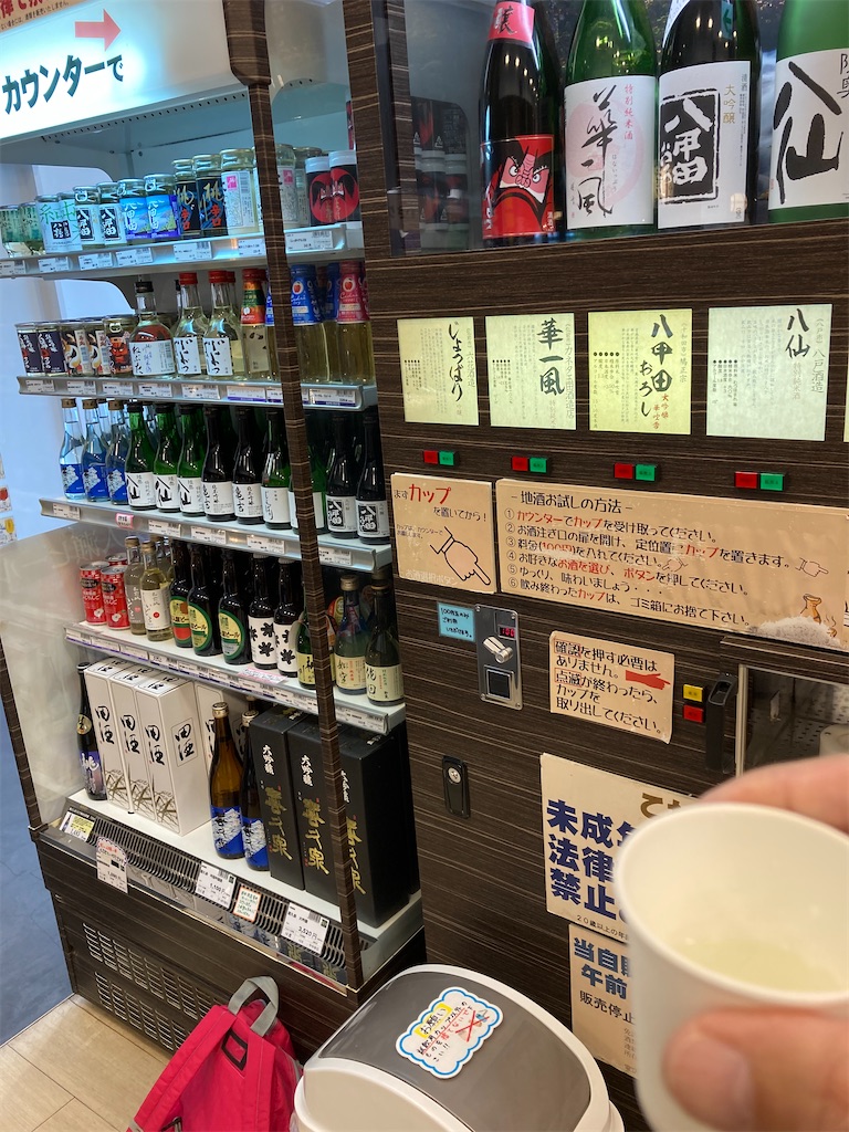 f:id:skitazawa:20210303120857j:image f:id:skitazawa:20210303120857j:image
