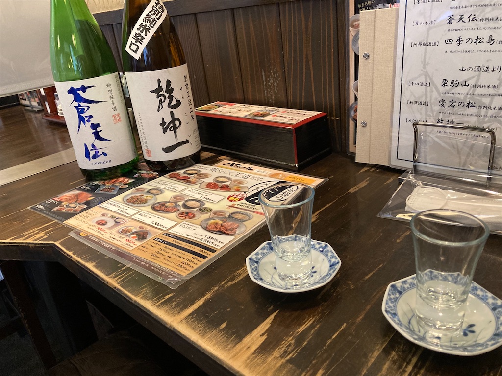 f:id:skitazawa:20210303121828j:image f:id:skitazawa:20210303121828j:image