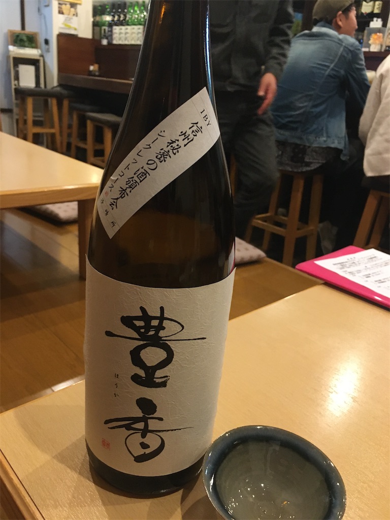 f:id:skitazawa:20210305131936j:image f:id:skitazawa:20210305131936j:image