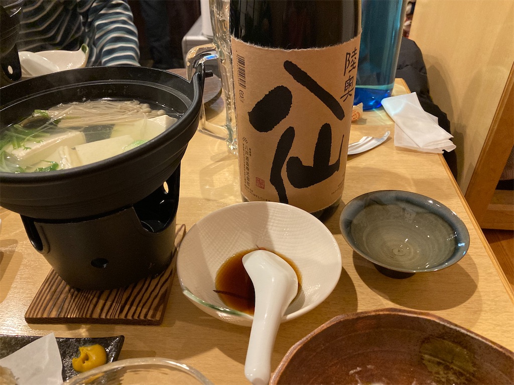 f:id:skitazawa:20210305134657j:image f:id:skitazawa:20210305134657j:image