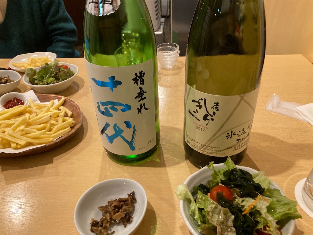 f:id:skitazawa:20210305135132j:image f:id:skitazawa:20210305135132j:image