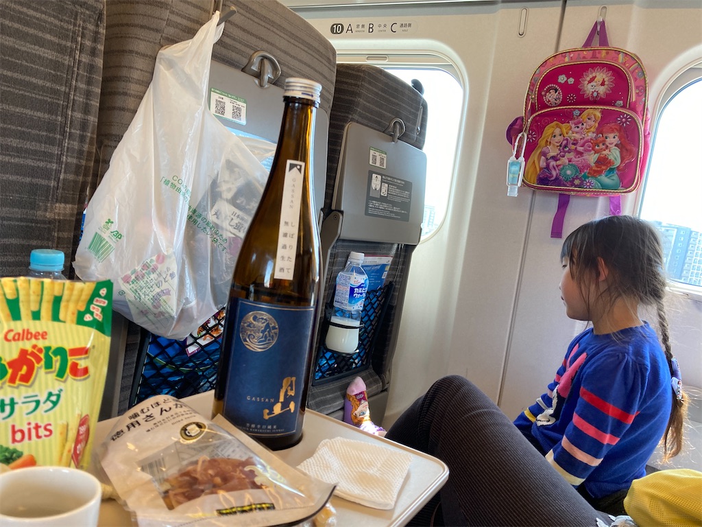 f:id:skitazawa:20210506214636j:image f:id:skitazawa:20210506214636j:image