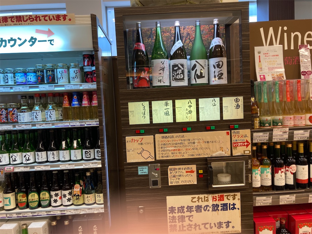 f:id:skitazawa:20210506214700j:image f:id:skitazawa:20210506214700j:image