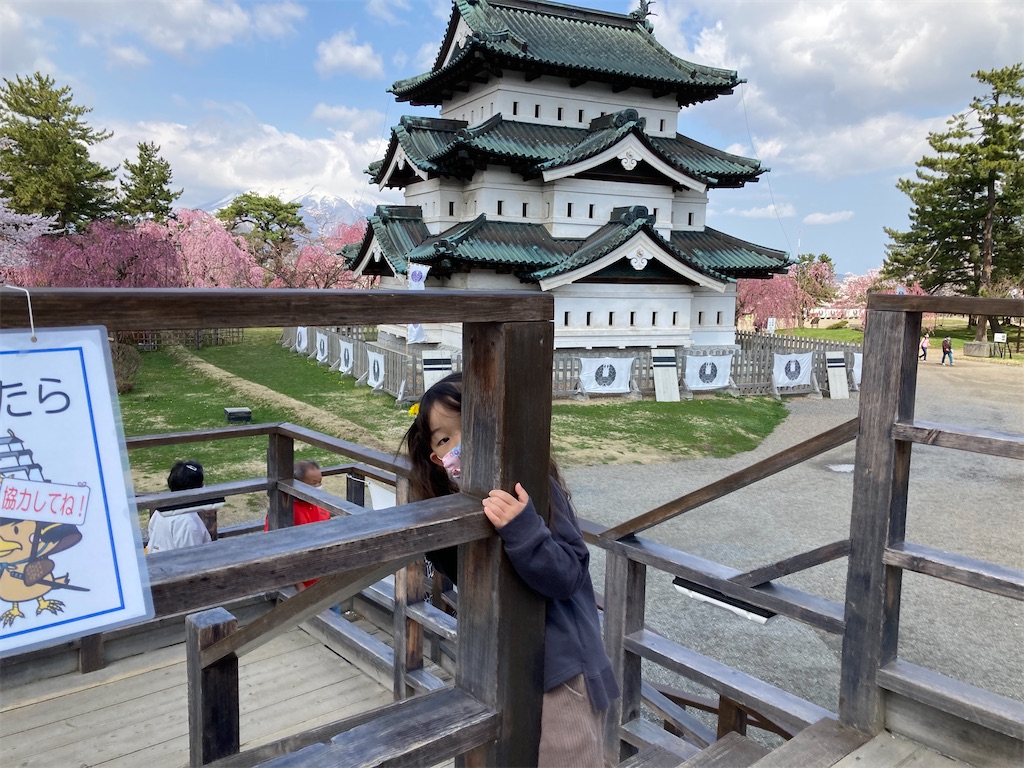 f:id:skitazawa:20210506220934j:image f:id:skitazawa:20210506220934j:image