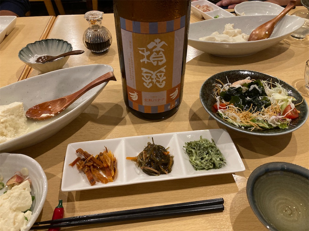 f:id:skitazawa:20210521113442j:image f:id:skitazawa:20210521113442j:image