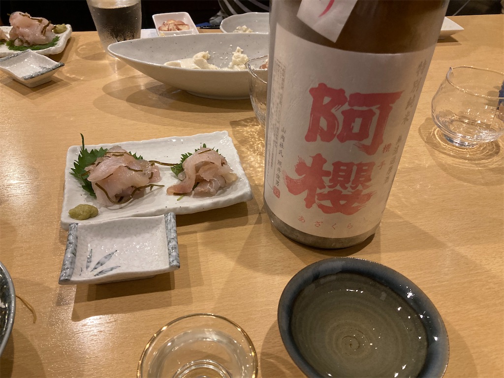 f:id:skitazawa:20210521114250j:image f:id:skitazawa:20210521114250j:image
