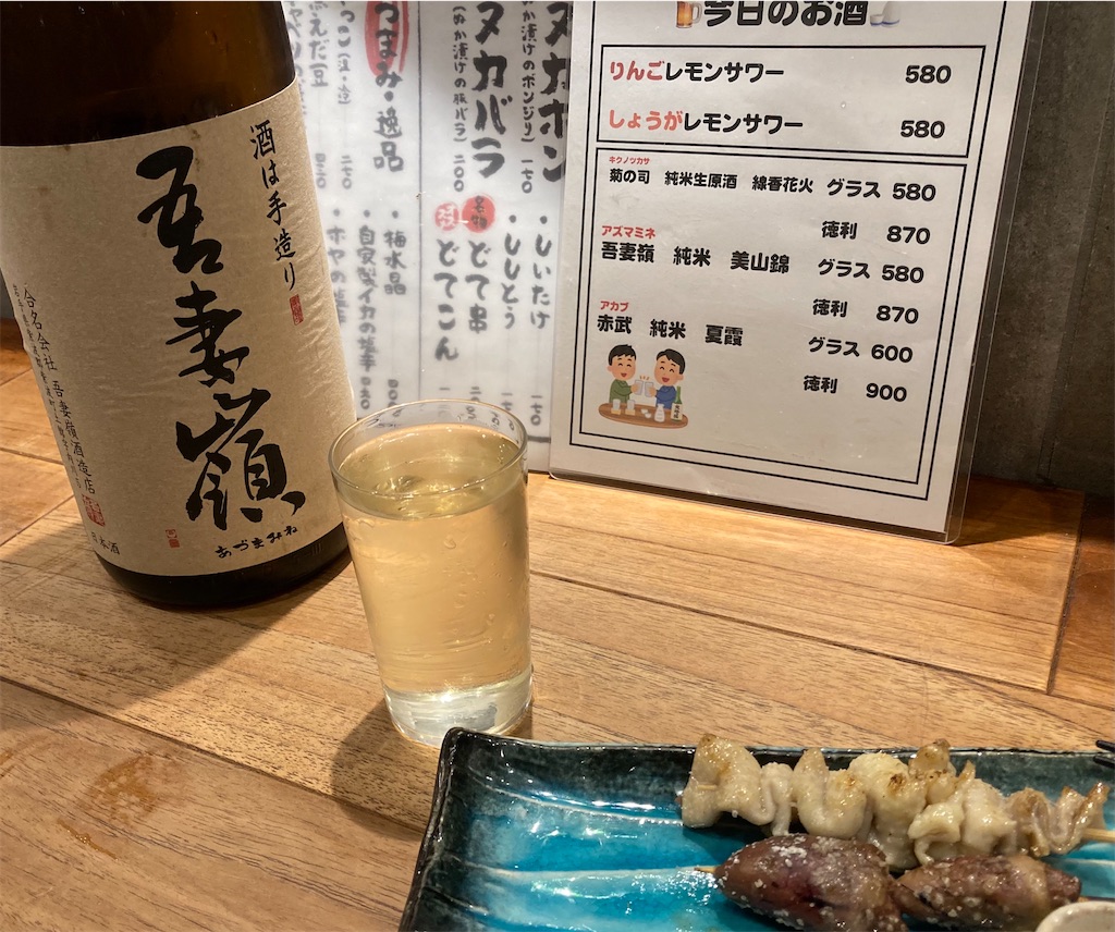 f:id:skitazawa:20210710061839j:image f:id:skitazawa:20210710061839j:image
