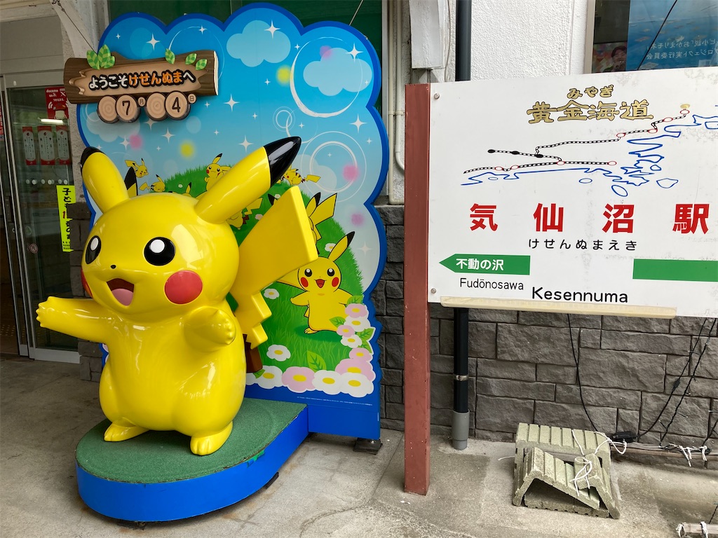 f:id:skitazawa:20210710062549j:image f:id:skitazawa:20210710062549j:image