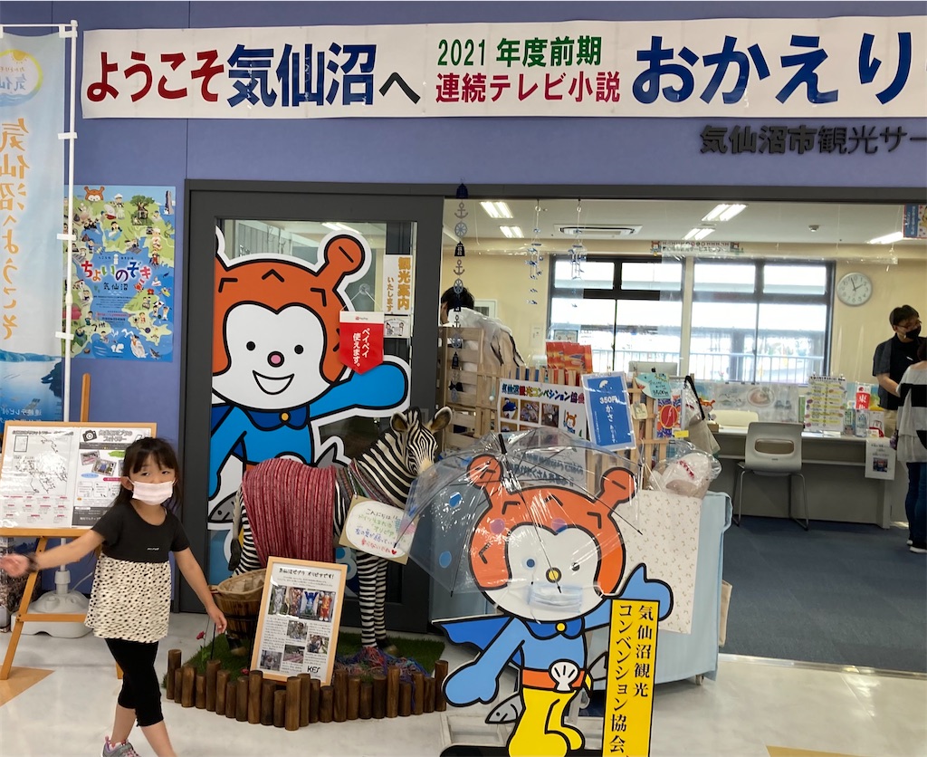 f:id:skitazawa:20210710063708j:image f:id:skitazawa:20210710063708j:image