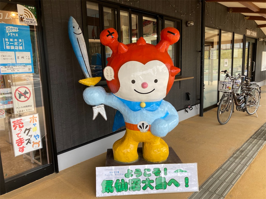 f:id:skitazawa:20210710063716j:image f:id:skitazawa:20210710063716j:image