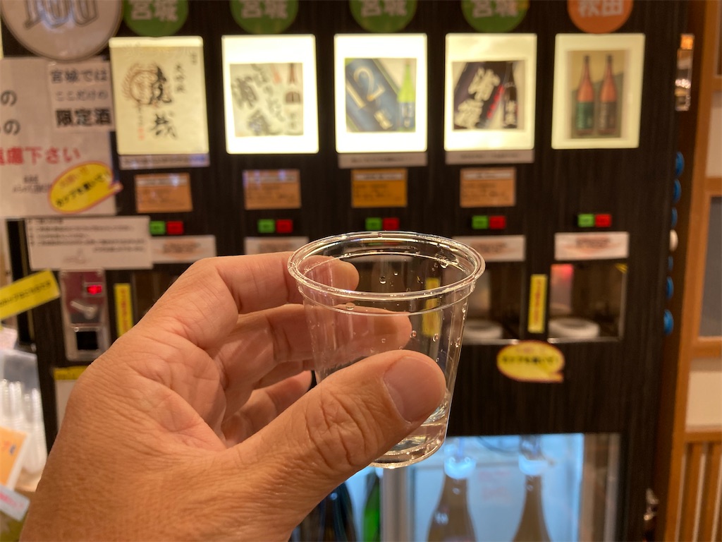 f:id:skitazawa:20211203213333j:image f:id:skitazawa:20211203213333j:image