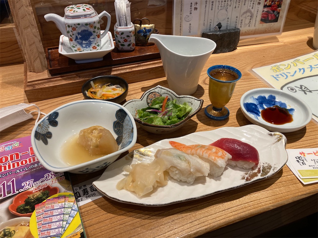 f:id:skitazawa:20211203213336j:image f:id:skitazawa:20211203213336j:image