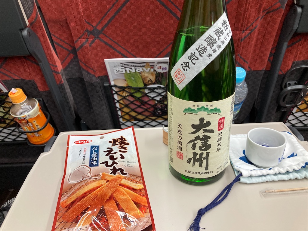 f:id:skitazawa:20211203213352j:image f:id:skitazawa:20211203213352j:image