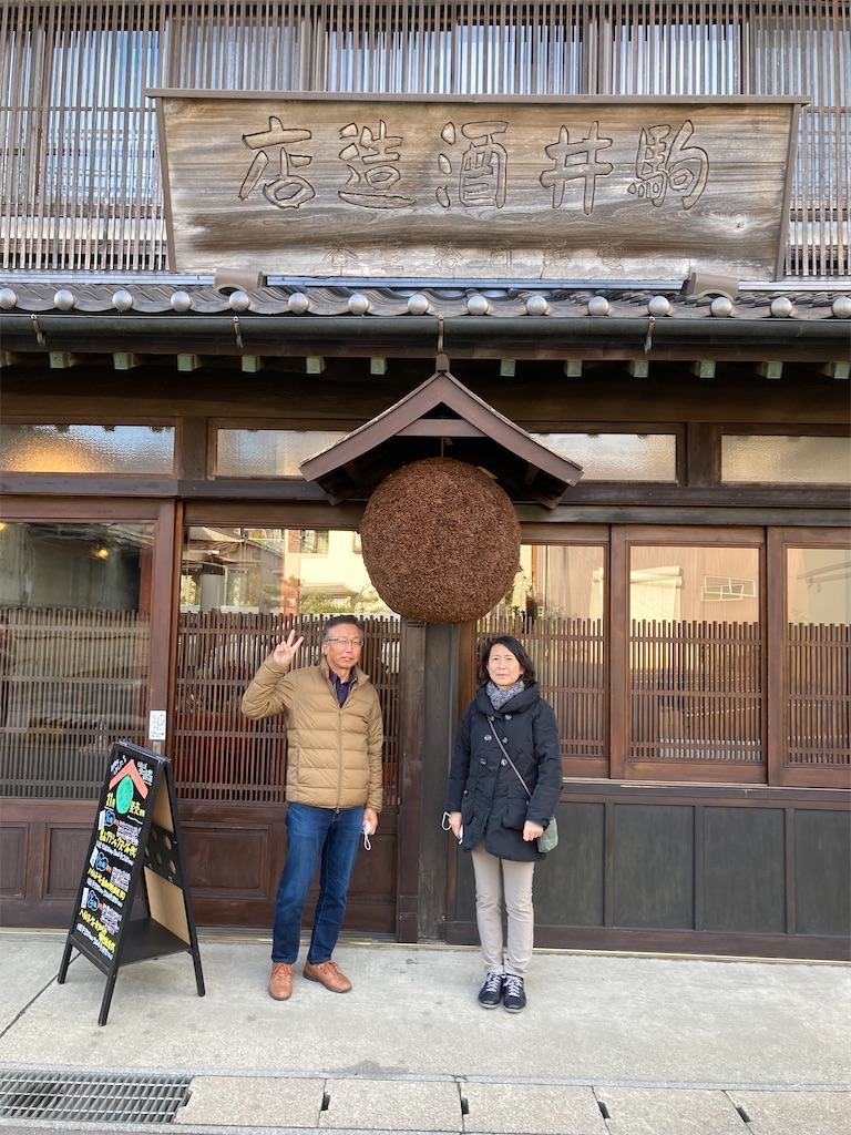 f:id:skitazawa:20211203213355j:image f:id:skitazawa:20211203213355j:image