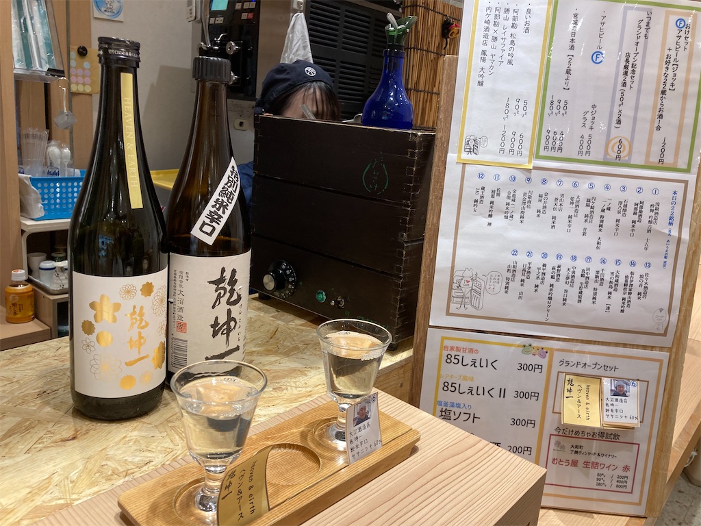 f:id:skitazawa:20211203213636j:image f:id:skitazawa:20211203213636j:image