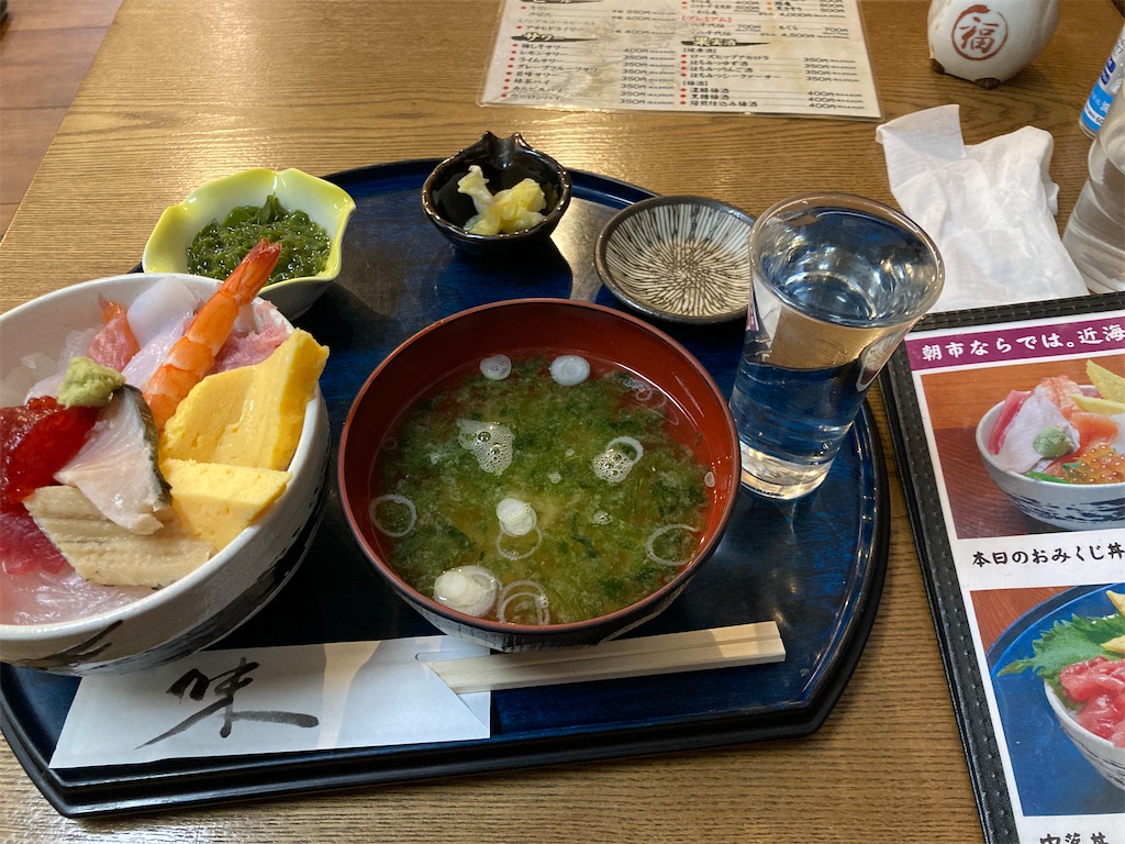 f:id:skitazawa:20211203213639j:image f:id:skitazawa:20211203213639j:image