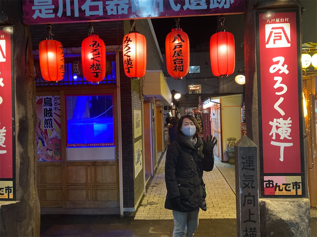 f:id:skitazawa:20211203213841j:image f:id:skitazawa:20211203213841j:image