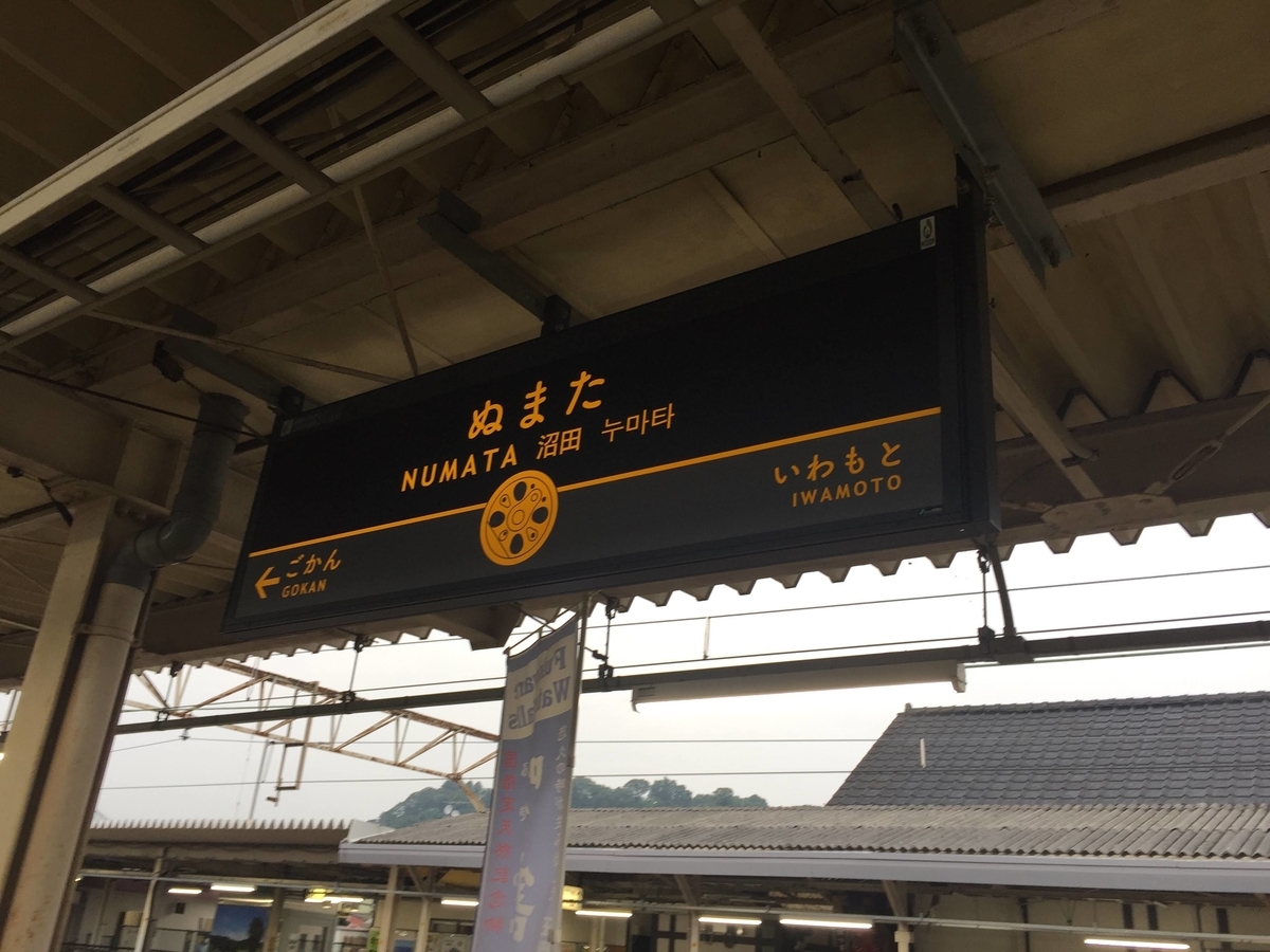 f:id:skkb:20200813071609j:plain