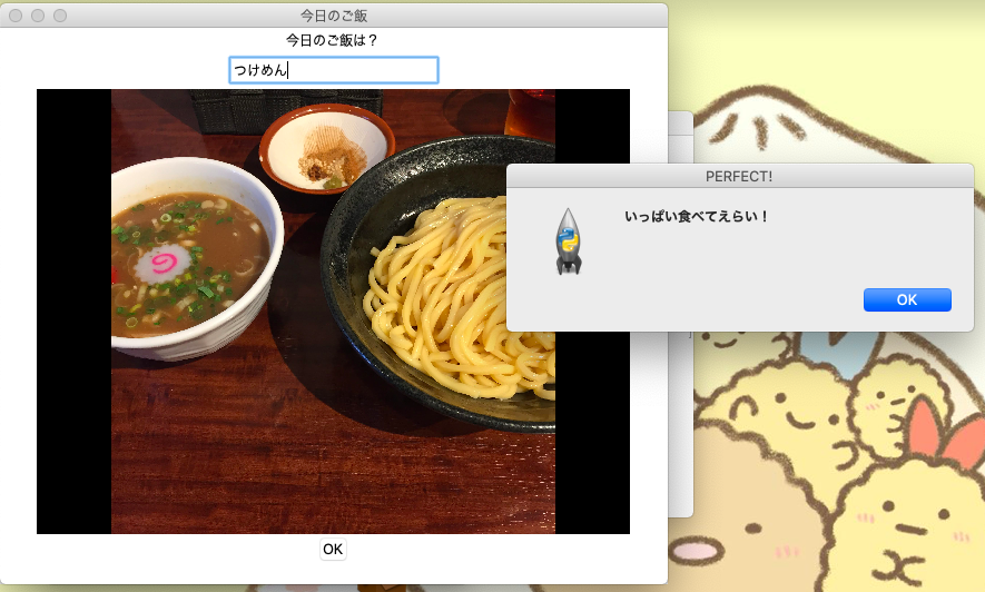 f:id:skkb:20210205093004p:plain