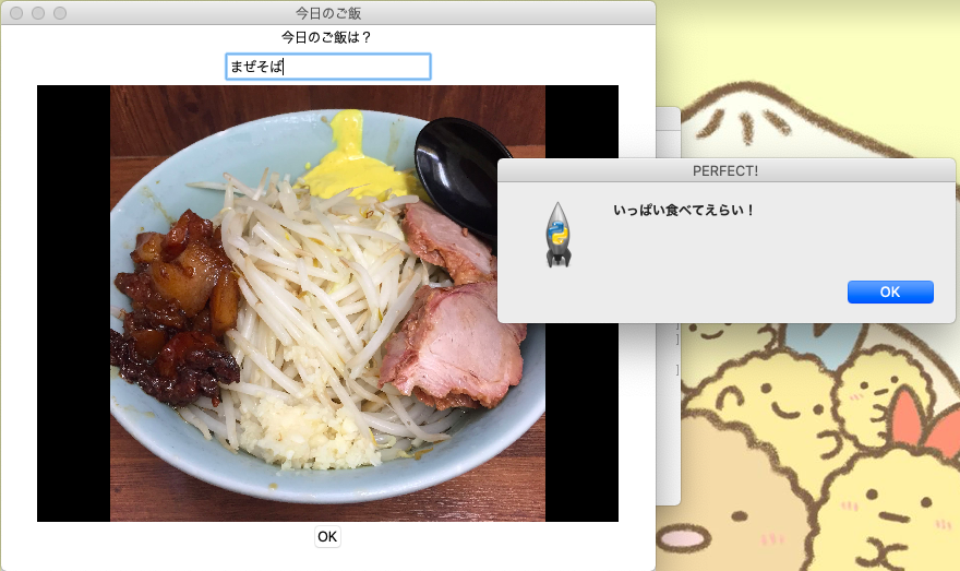 f:id:skkb:20210205093019p:plain