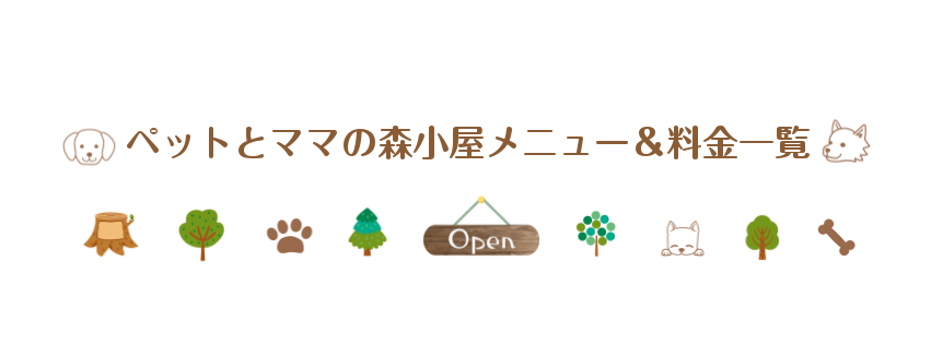 f:id:skmn4747:20180805205547p:plain f:id:skmn4747:20180805205547p:plain