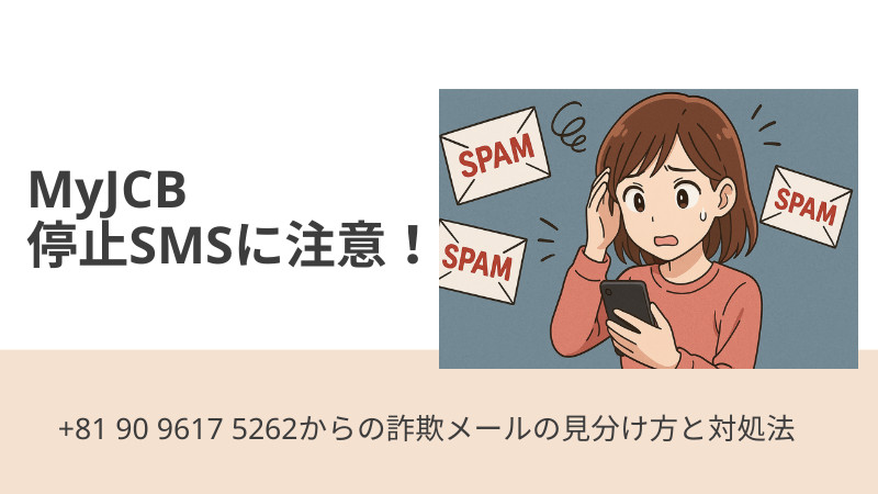 まぁみャ様確認連絡用 メールアドレスの設定方法（Android) | 各種接続・設定方法