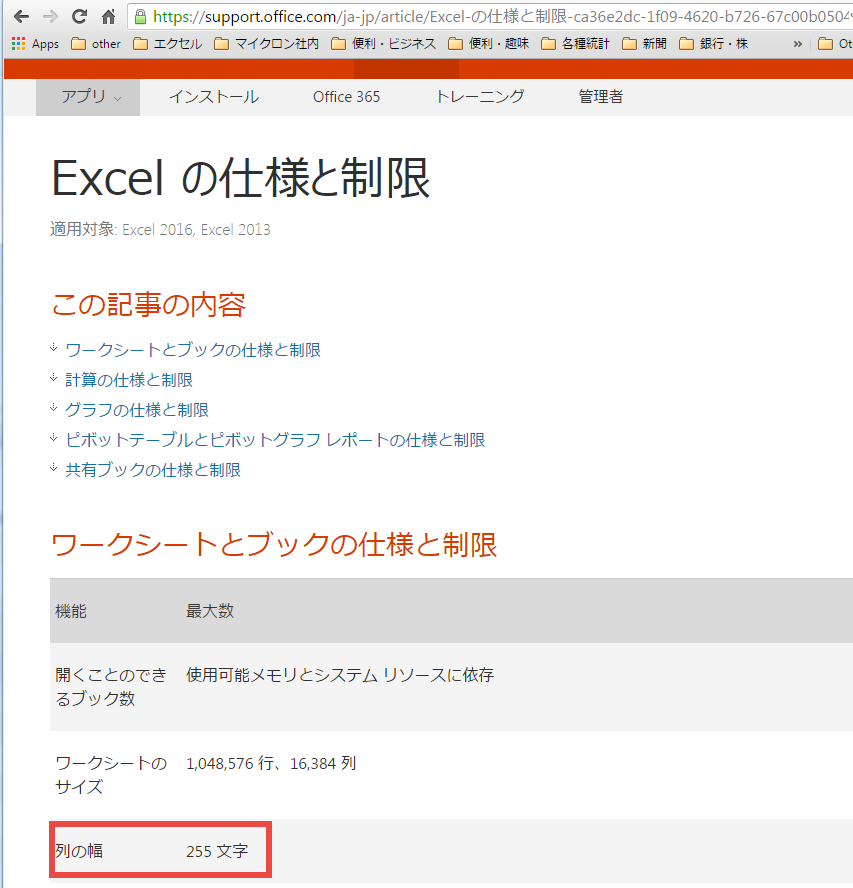 f:id:skn_0410:20160726064512p:plain f:id:skn_0410:20160726064512p:plain
