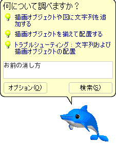 f:id:skn_0410:20160823110258p:plain f:id:skn_0410:20160823110258p:plain