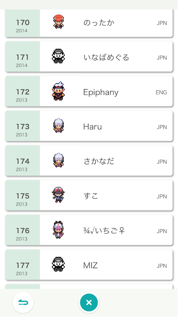 f:id:skndpokemon:20210101173405p:image f:id:skndpokemon:20210101173405p:image