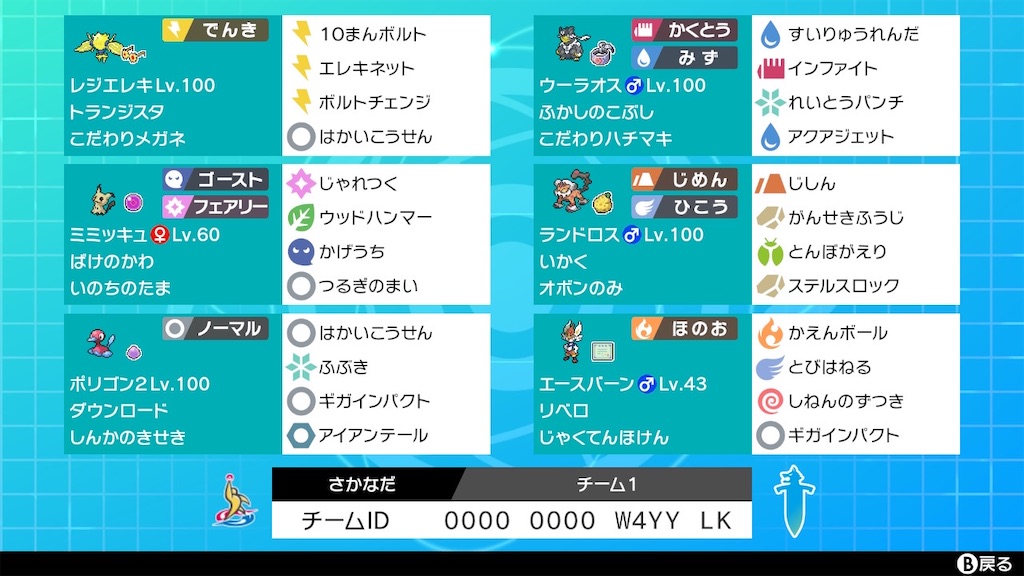 ナマコブシとは ゲームの人気 最新記事を集めました はてな