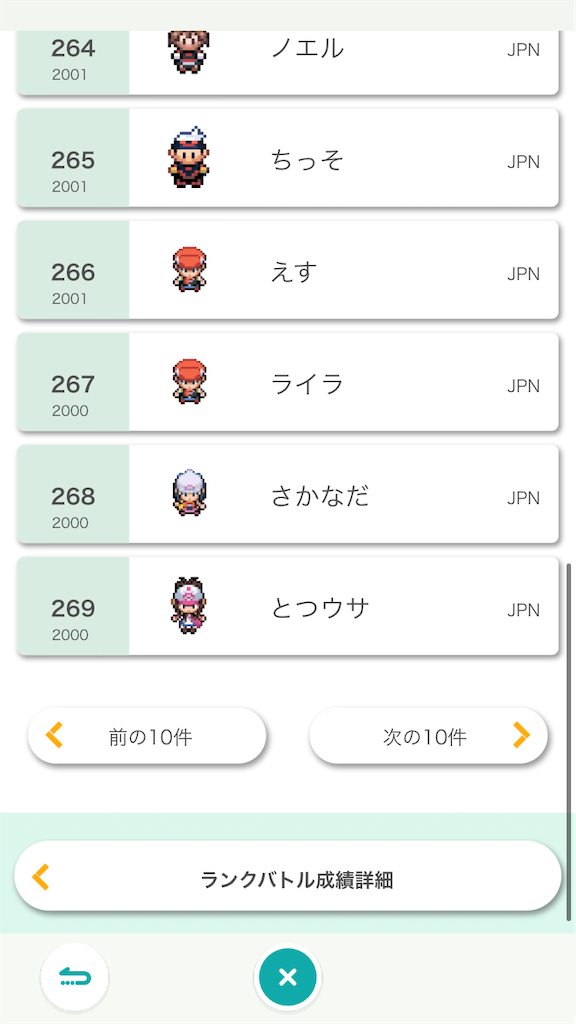 f:id:skndpokemon:20210201190343p:image f:id:skndpokemon:20210201190343p:image