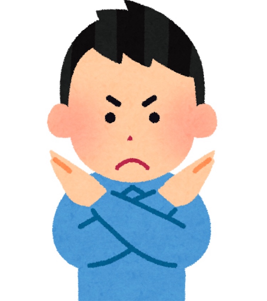 f:id:skns-0526:20190227222927j:image f:id:skns-0526:20190227222927j:image