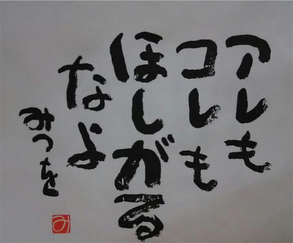 f:id:skns-0526:20190227223418j:image f:id:skns-0526:20190227223418j:image
