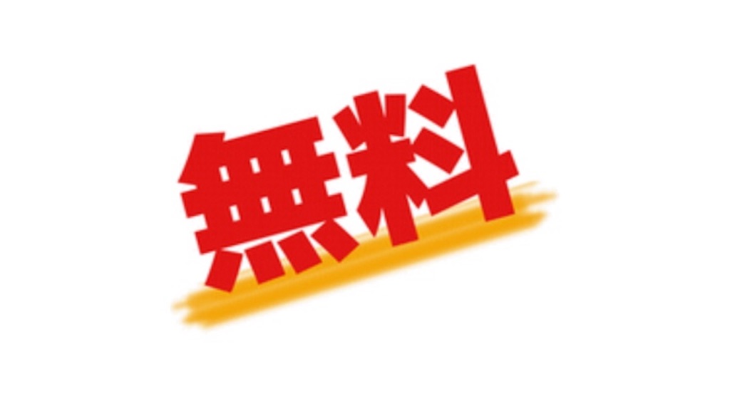 f:id:skns-0526:20190306223953j:image f:id:skns-0526:20190306223953j:image