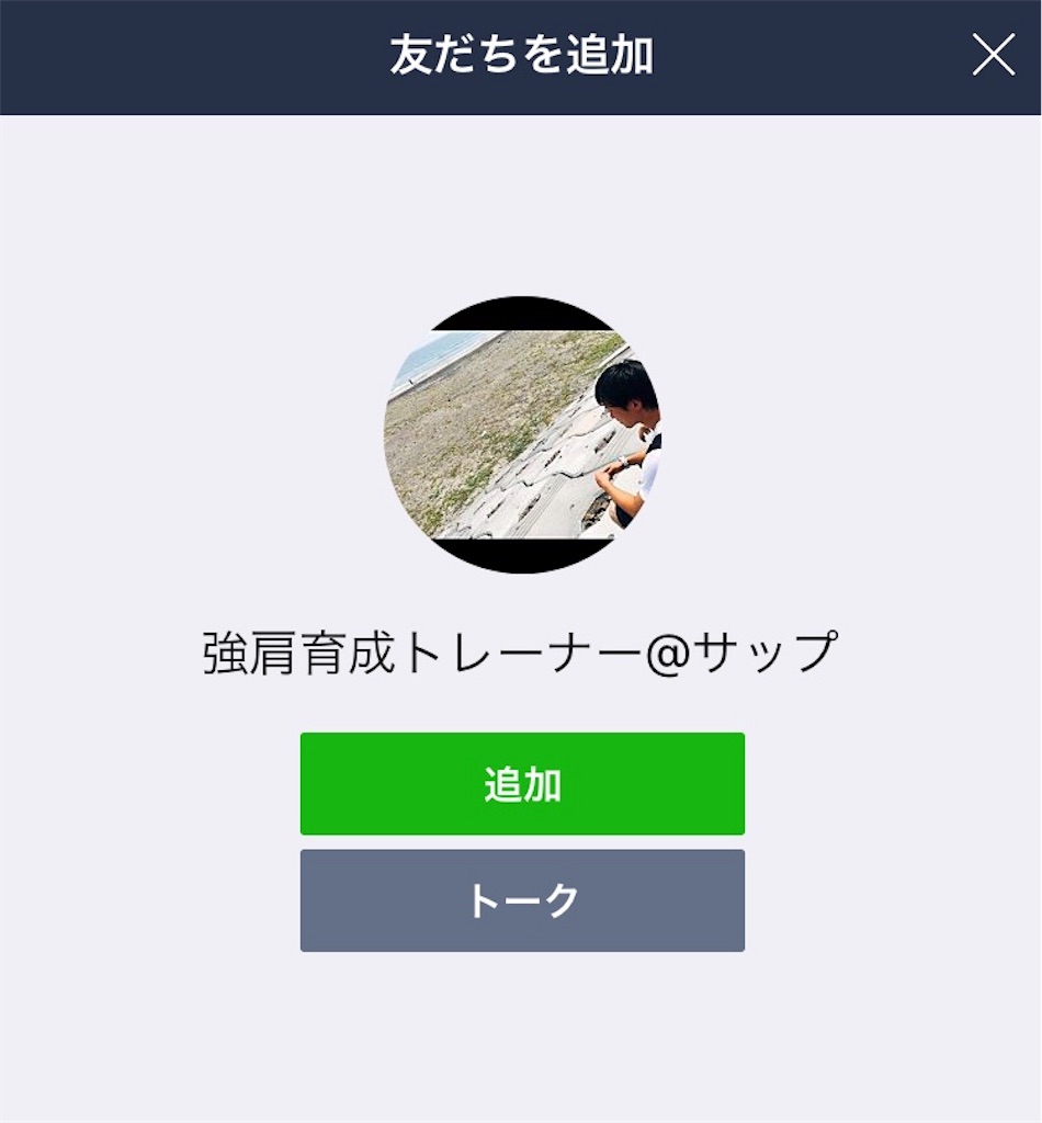 f:id:skns-0526:20190310153726j:image f:id:skns-0526:20190310153726j:image