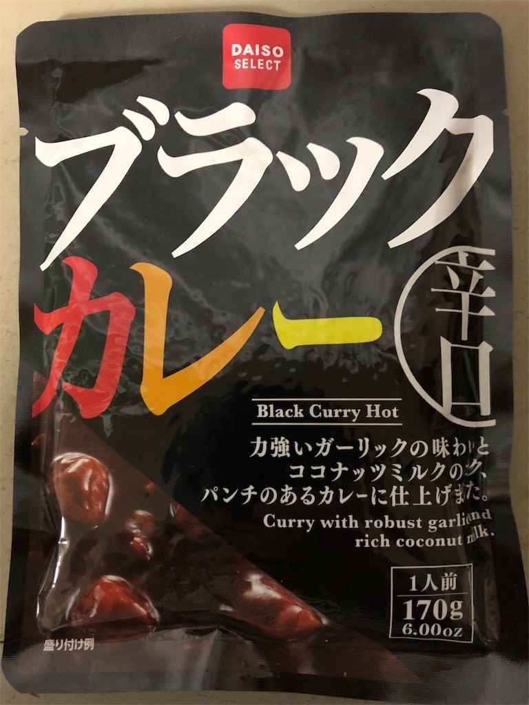 f:id:skoba:20190623055045j:image