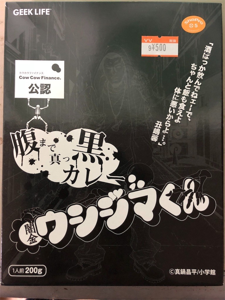 f:id:skoba:20190623060149j:image
